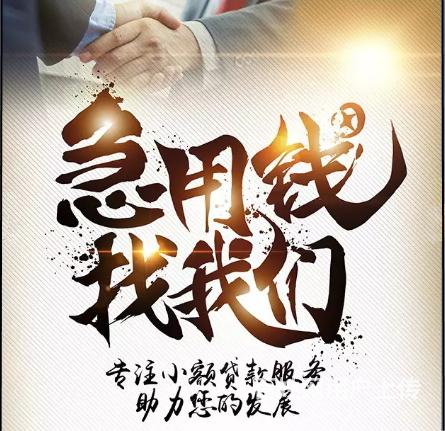 开启财富之门：专业贷款，成就梦想
